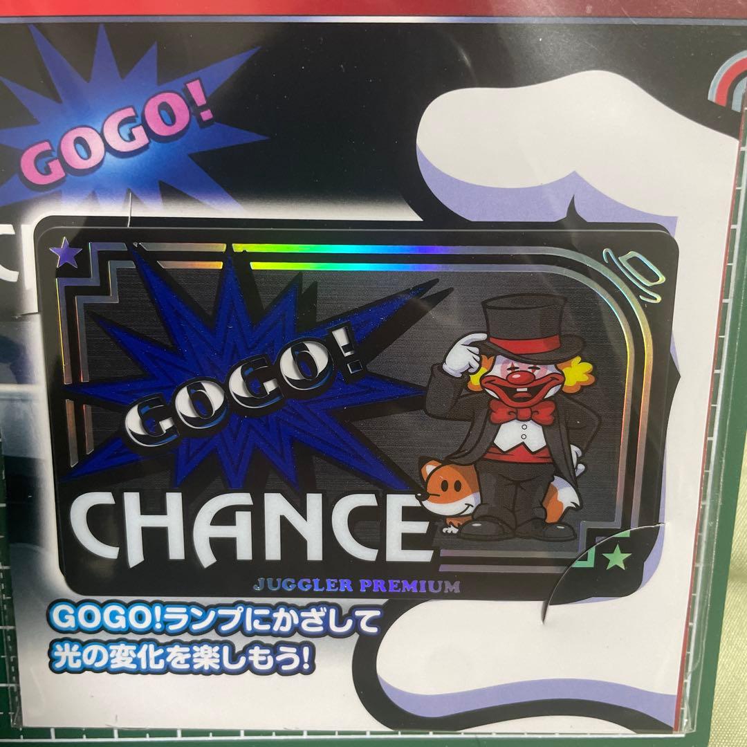 (新品、未開封)ミスタージャグラー プレミアムカード