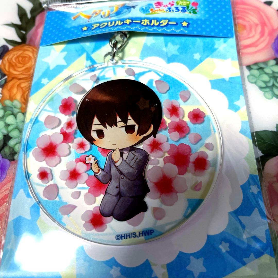 ヘタリアWorld☆Starsきゃらふろるセット