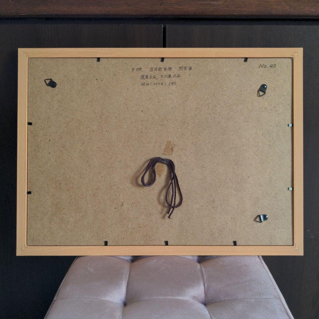 水彩画(風景)№42