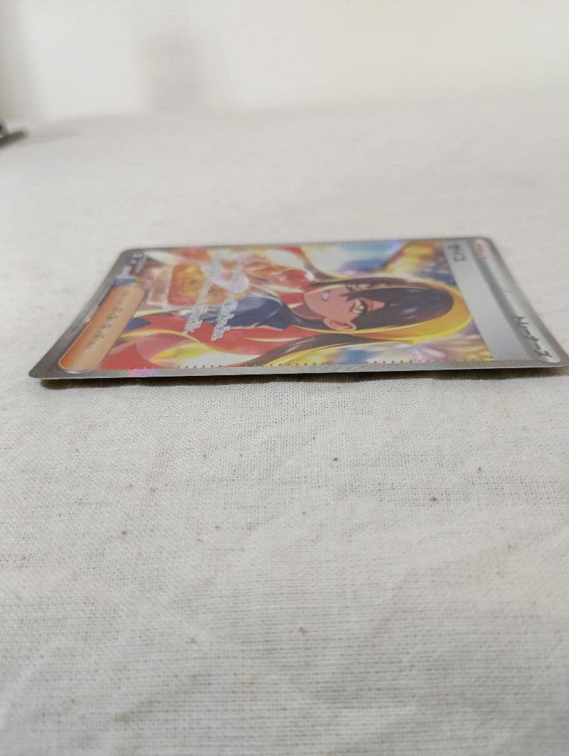 ポケモンカード ゼイユ サポート SAR