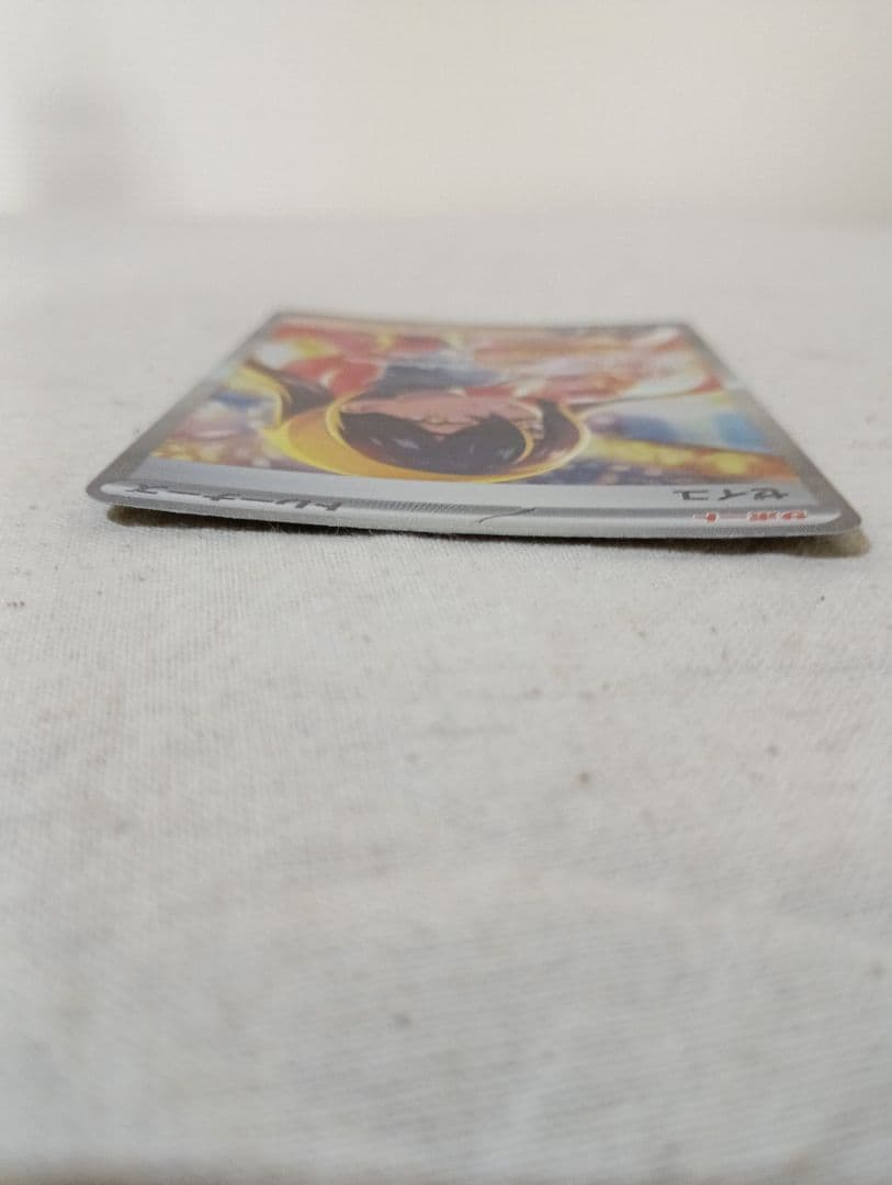 ポケモンカード ゼイユ サポート SAR