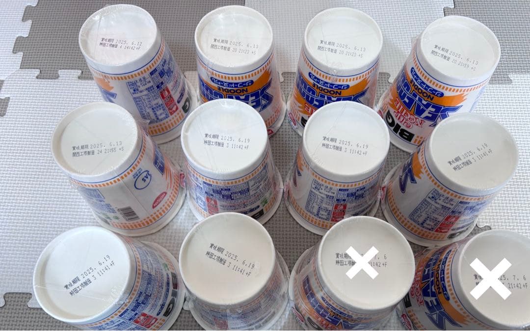 ペタグーグミ　メロンソーダ味　１２袋　まとめ売り