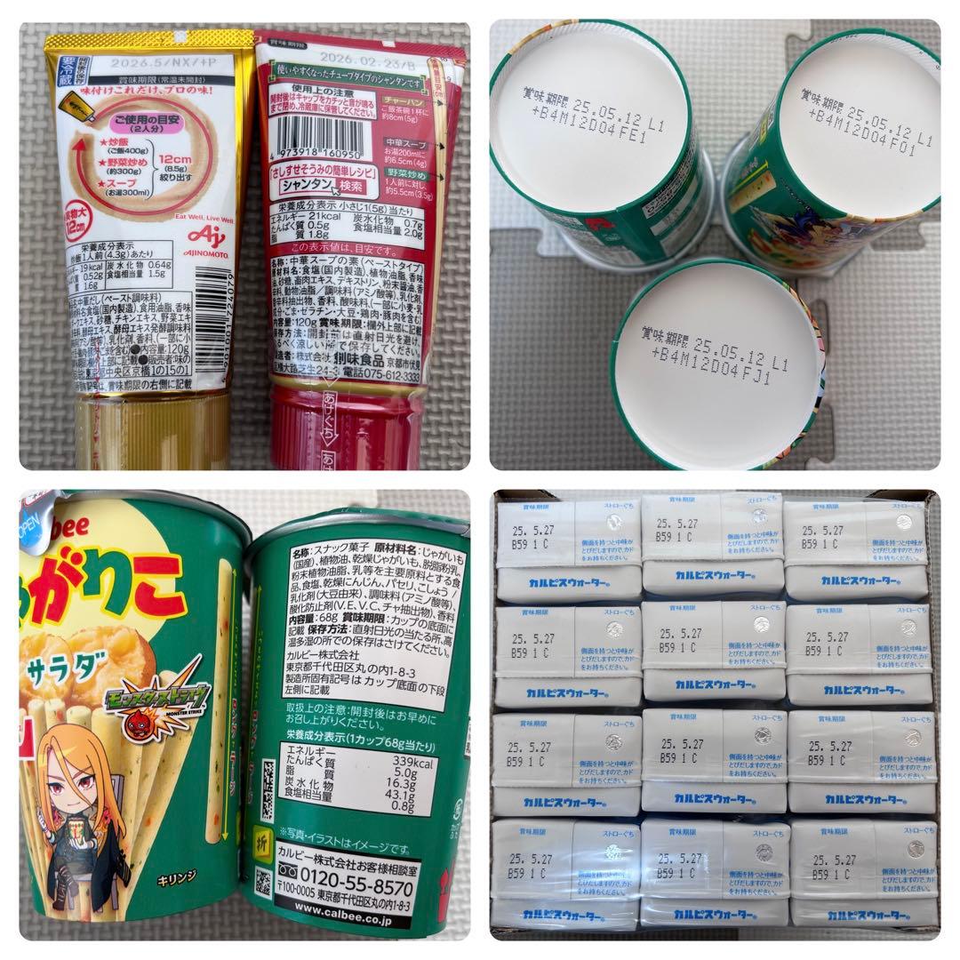 ペタグーグミ　メロンソーダ味　１２袋　まとめ売り