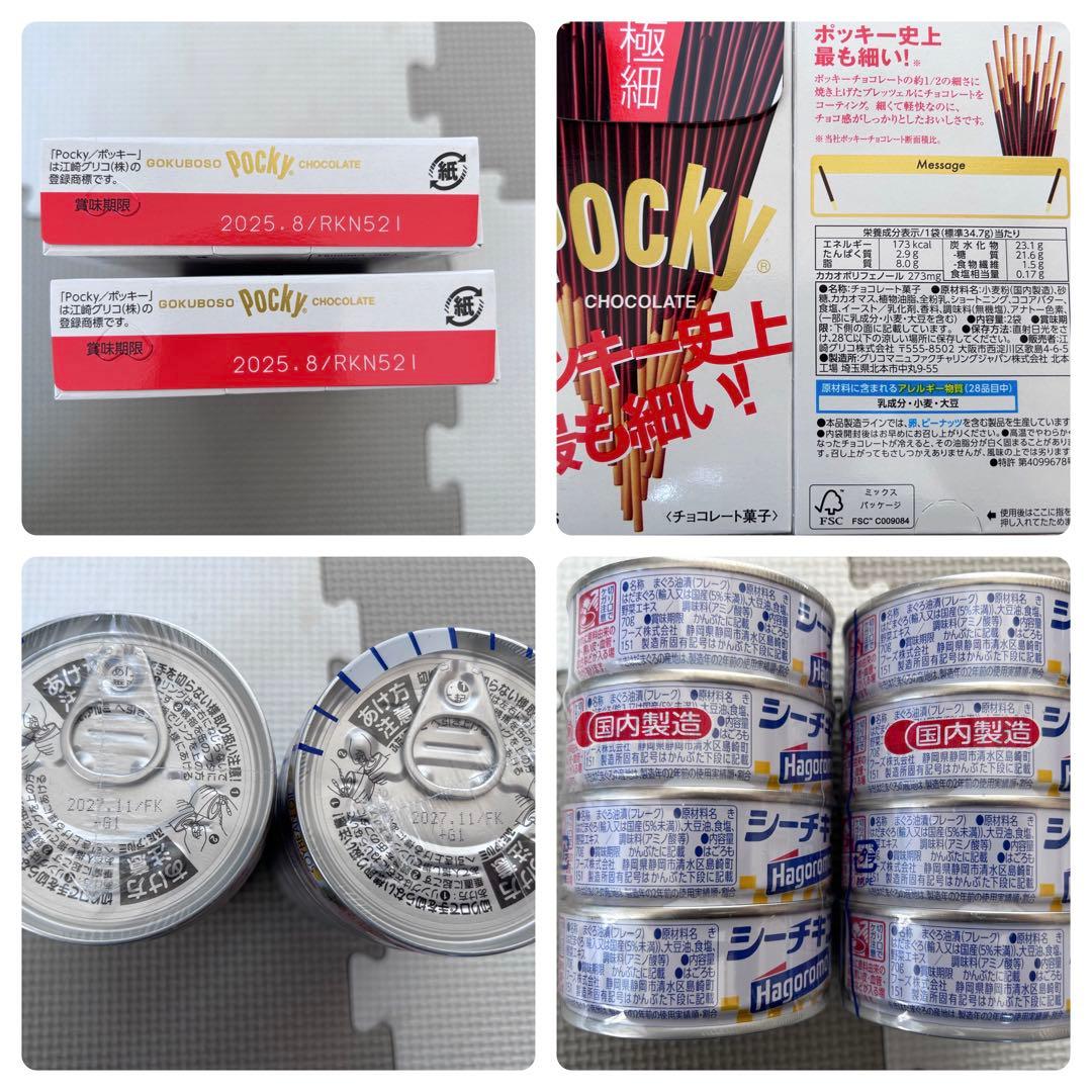 ペタグーグミ　メロンソーダ味　１２袋　まとめ売り