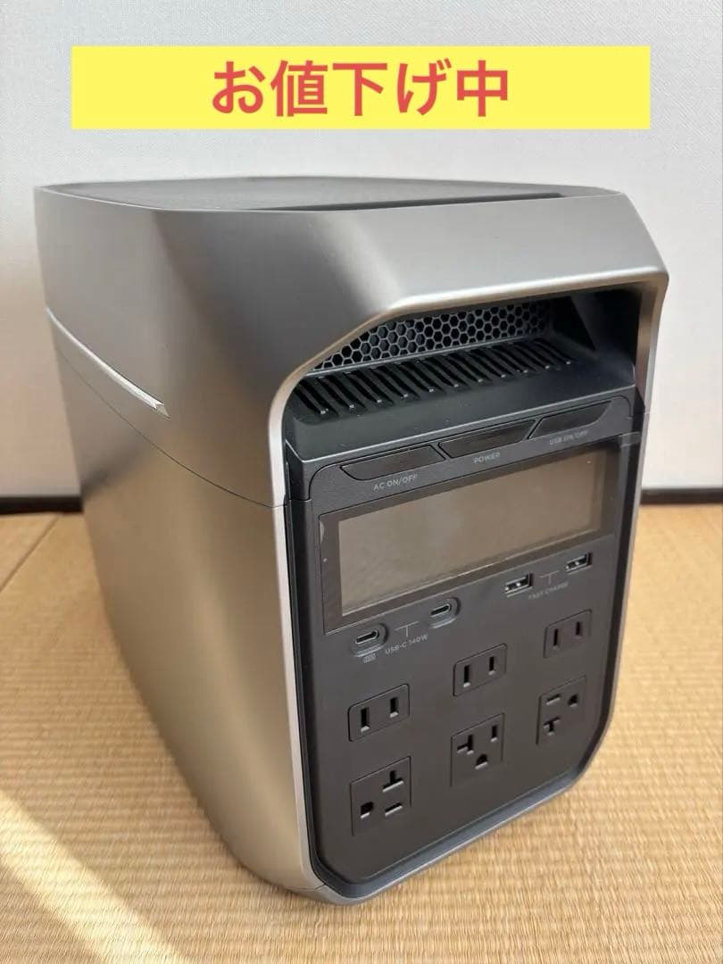 ECOFLOW デルタ3 ポータブル電源 ソーラーパネルセット エコフロー