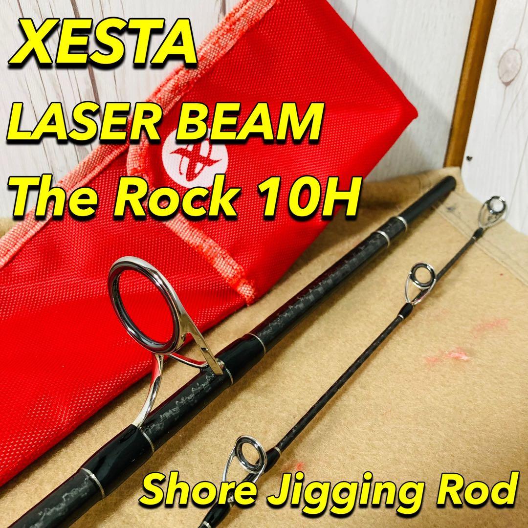 XESTA LASERBEAM The Rock 10H ショアジギングロッド