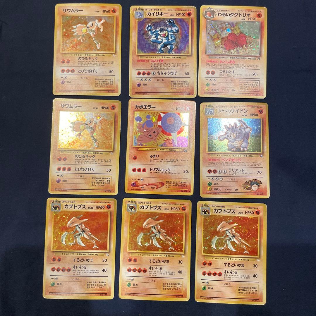 ポケモンカード旧裏　まとめ売り　キラ　ホロ　わるいリザードン