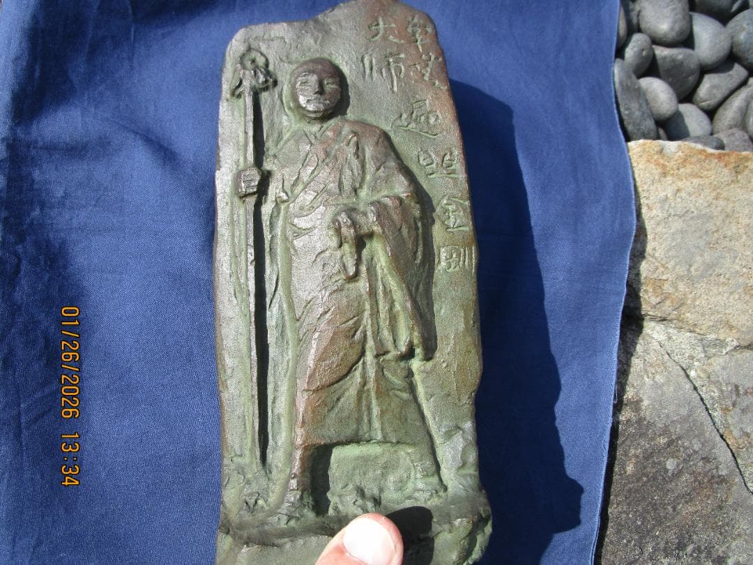 北村西望　置物　ブロンズ製【?】　仏教美術　1体