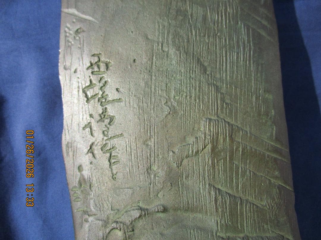 北村西望　置物　ブロンズ製【?】　仏教美術　1体