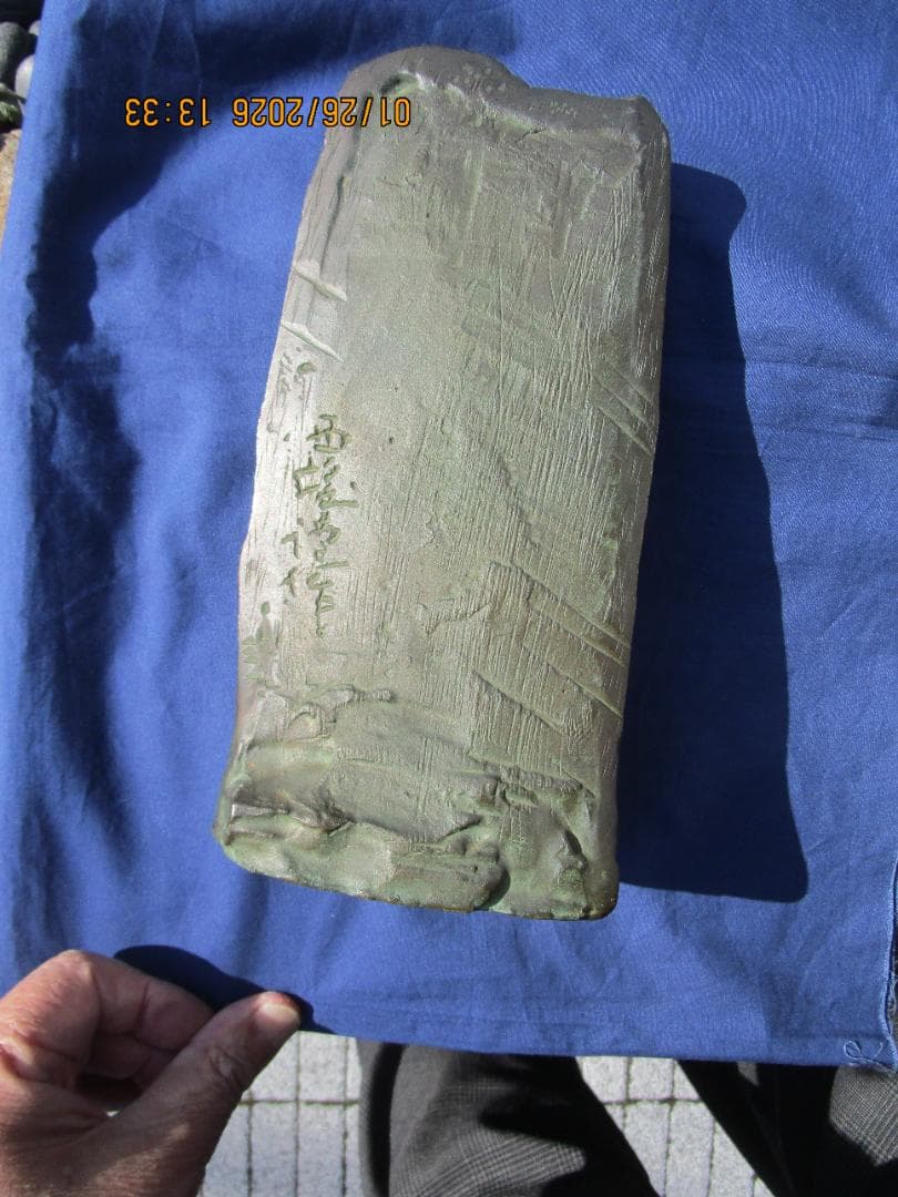 北村西望　置物　ブロンズ製【?】　仏教美術　1体