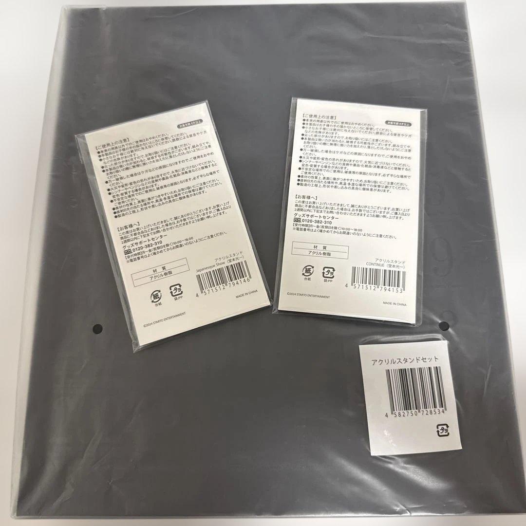 Endless SHOCK アクリルスタンドセット、アクリルスタンド2種