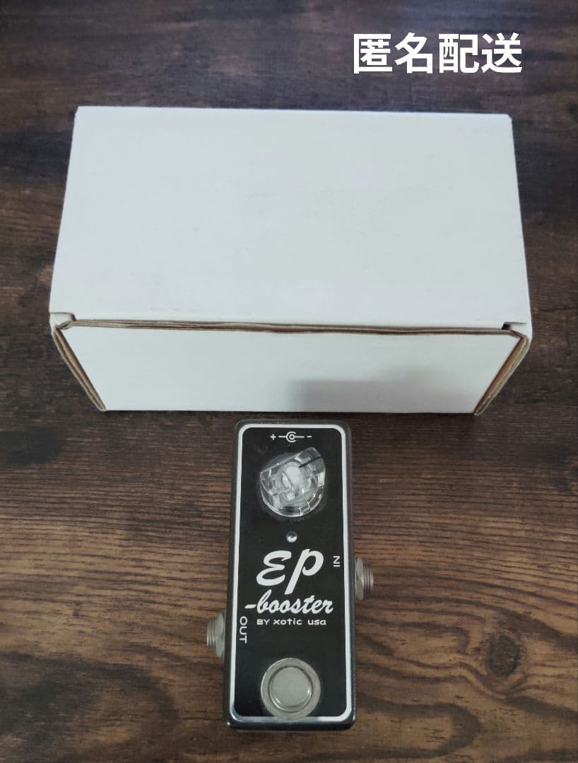 Xotic EP-booster ギターエフェクター