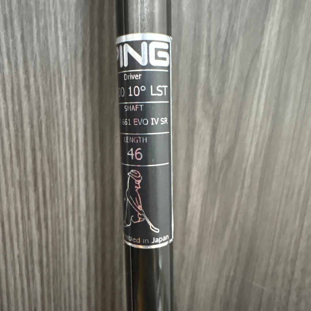 希少！ G400 LST エボ4 661 SR 46インチ メーカーカスタム品