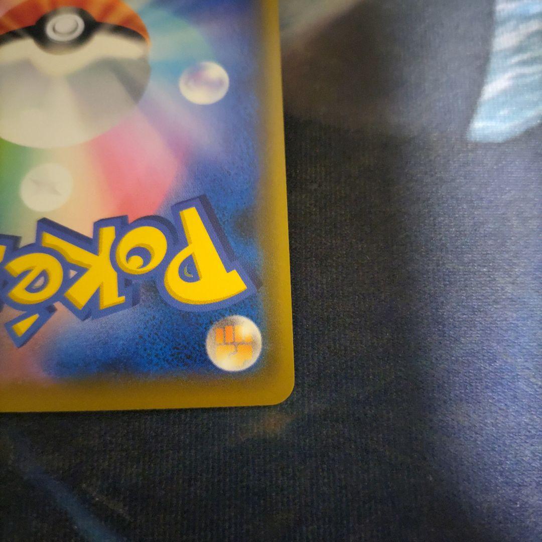 ボスの司令 サカキ SR 1枚