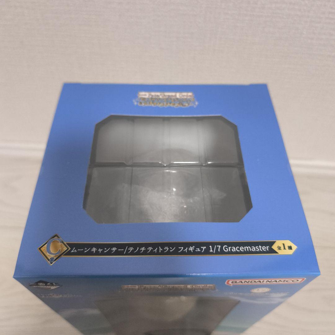 羽*花様 一番くじ FGO C賞 テノチティトラン