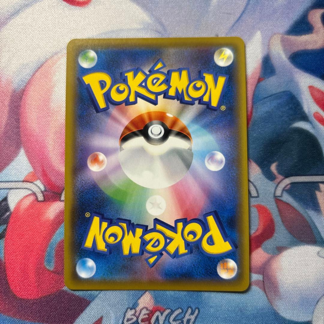 ポケカ　TAG TEAM ソルガレオ&ルナアーラ