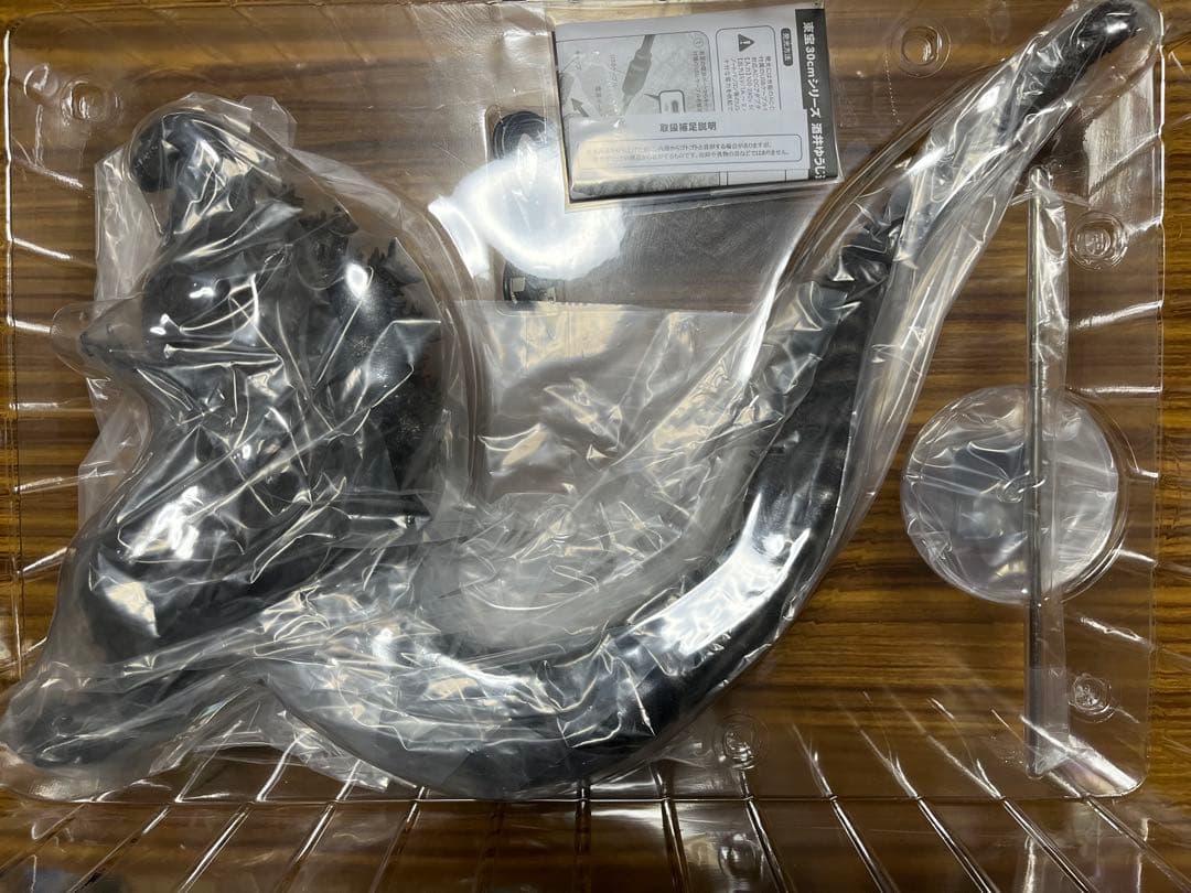 ゴジラ(2016) 第4形態・オルソVer. 東宝30cm ゴジラストア限定版