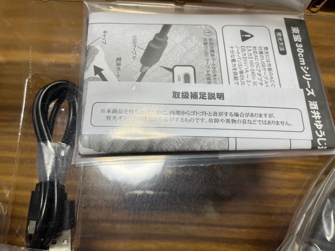 ゴジラ(2016) 第4形態・オルソVer. 東宝30cm ゴジラストア限定版