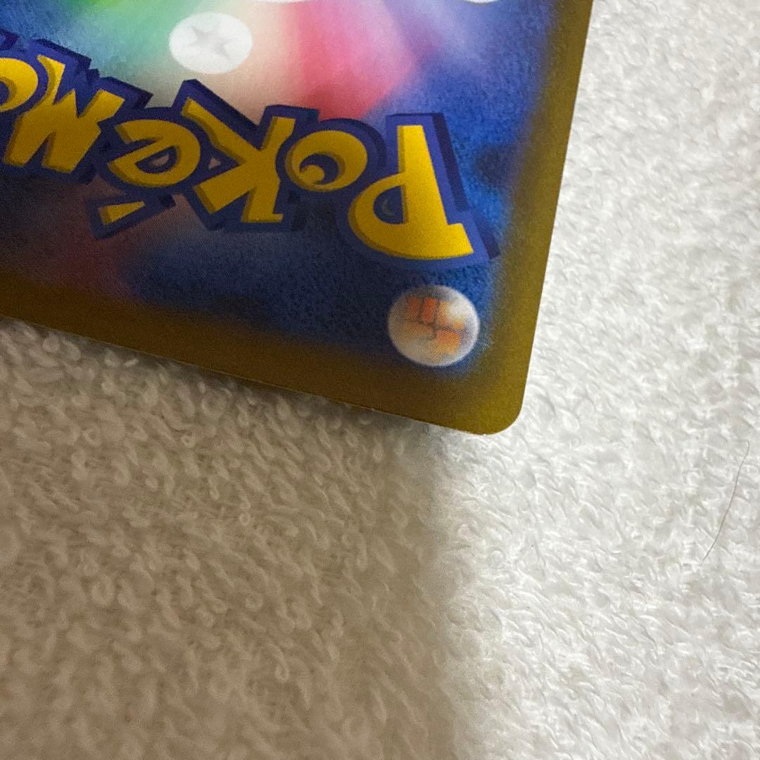 ガブリアスV CSR S9a バトルリージョン 084/067