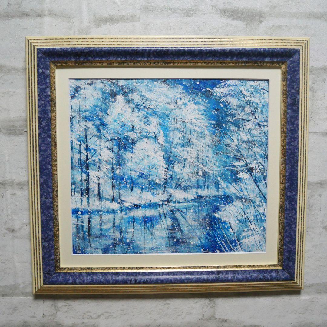 油絵 油彩 油彩画 絵画【白い池】