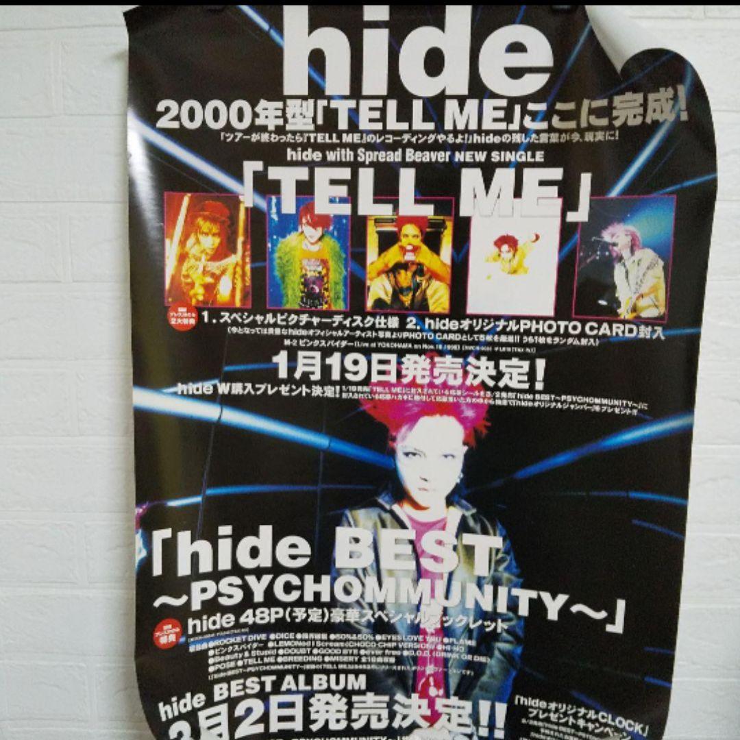 レア！ hideなどB2ポスター３点 V系