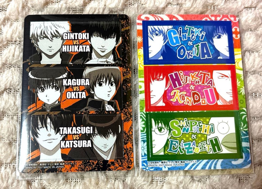 【希少 美品】18枚 銀魂 カードガム シールカード多数 厳選 激レアセット！