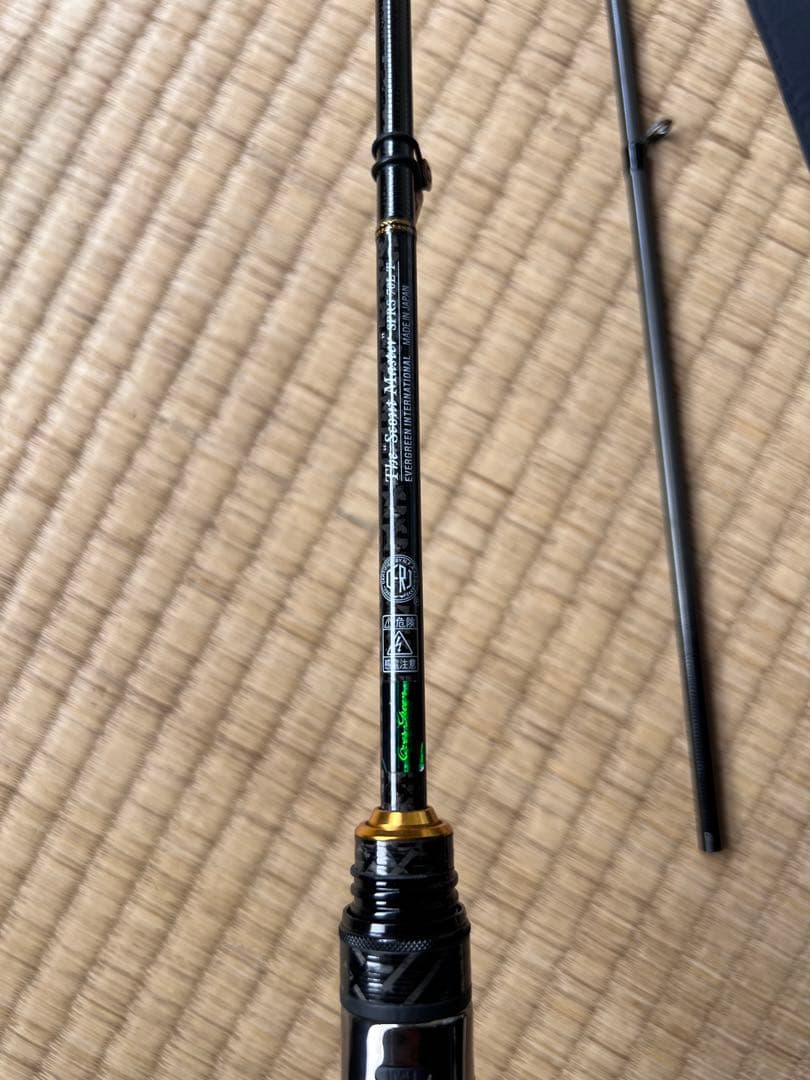 ソルティーセンセーションスペリオルスカウトマスター70L-T