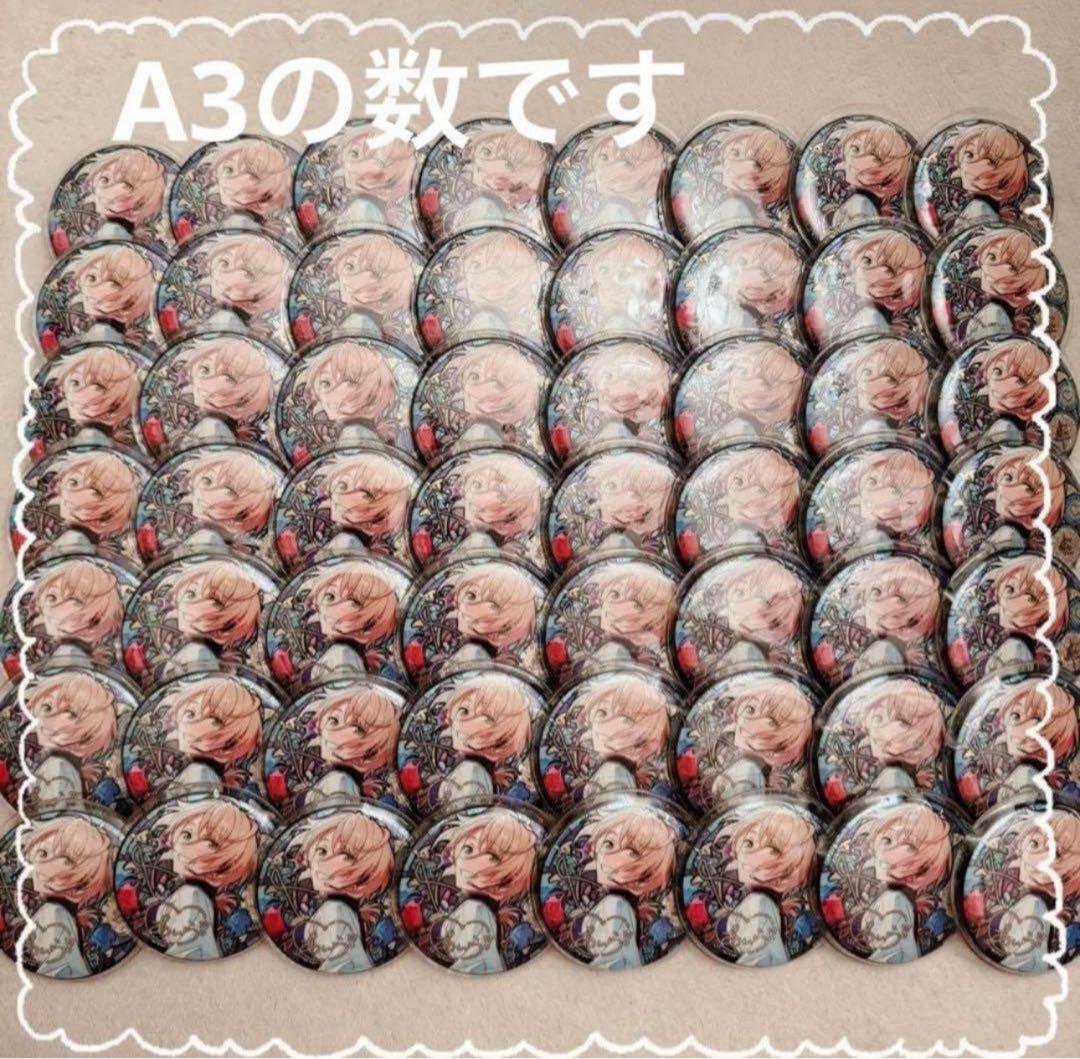 あんスタ あんさんぶるスターズ 時光缶バッジ 白鳥藍良