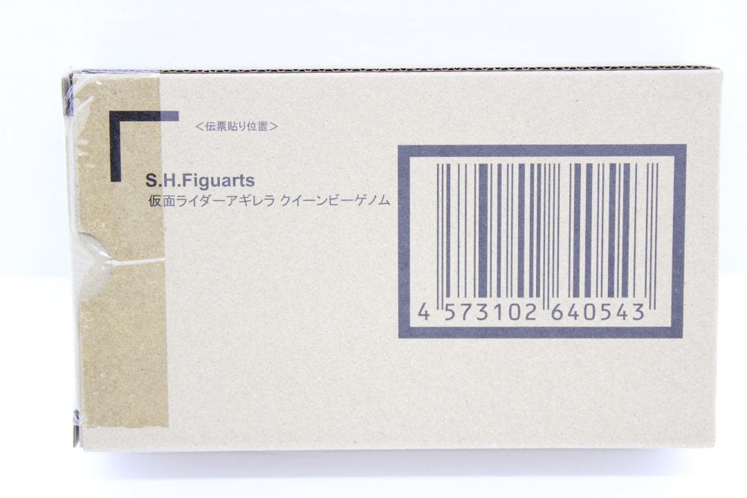 仮面ライダーナーゴ フィーバービートフォーム 未開封 30-MA0816-08