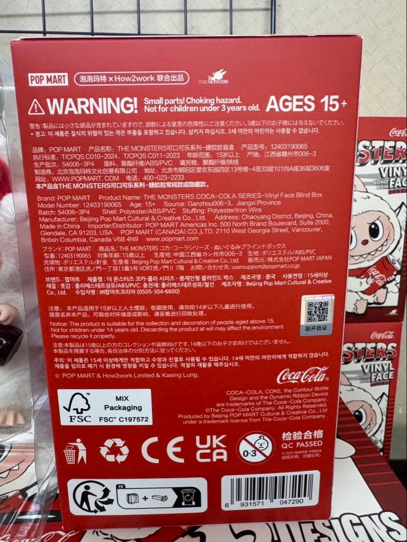 THE MONSTERS ラブブ コカコーラ labubu POPMART