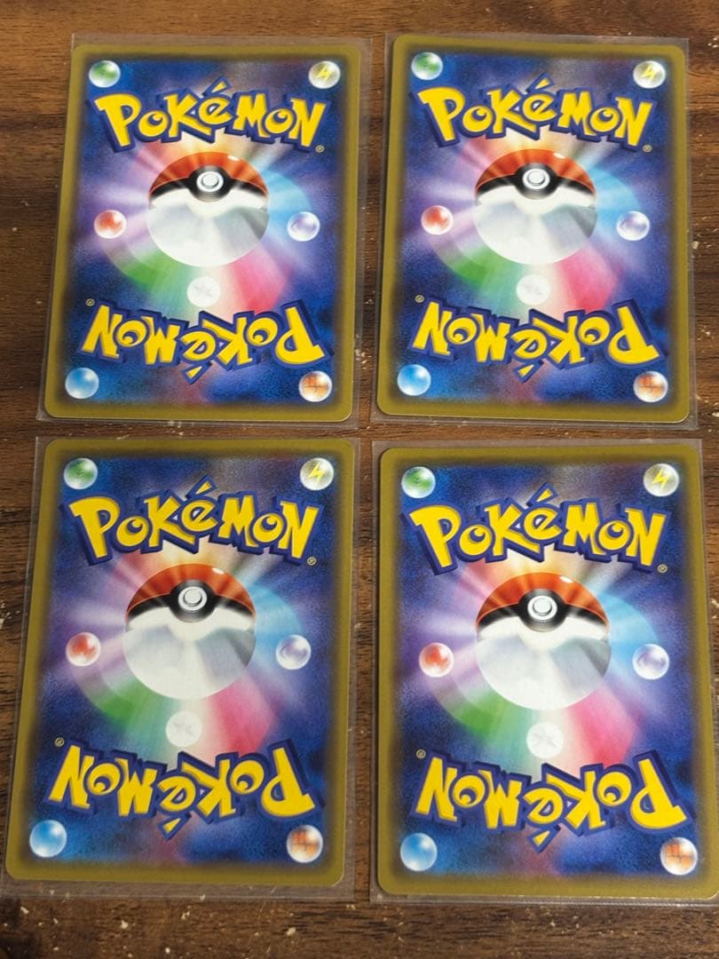 ピカチュウ&ゼクロムGX 041/173 RR 4枚セット