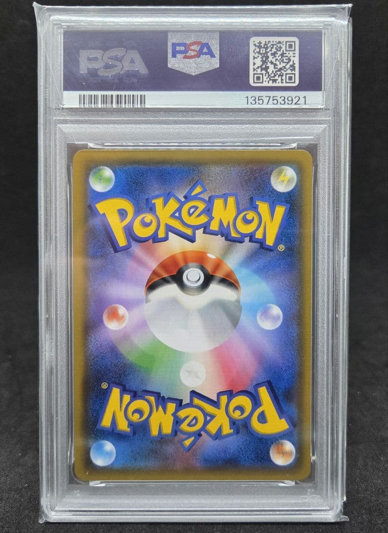 ハ*い様 ポケモンカードゲーム ファイヤー＆サンダー＆フリーザーGX SA PS