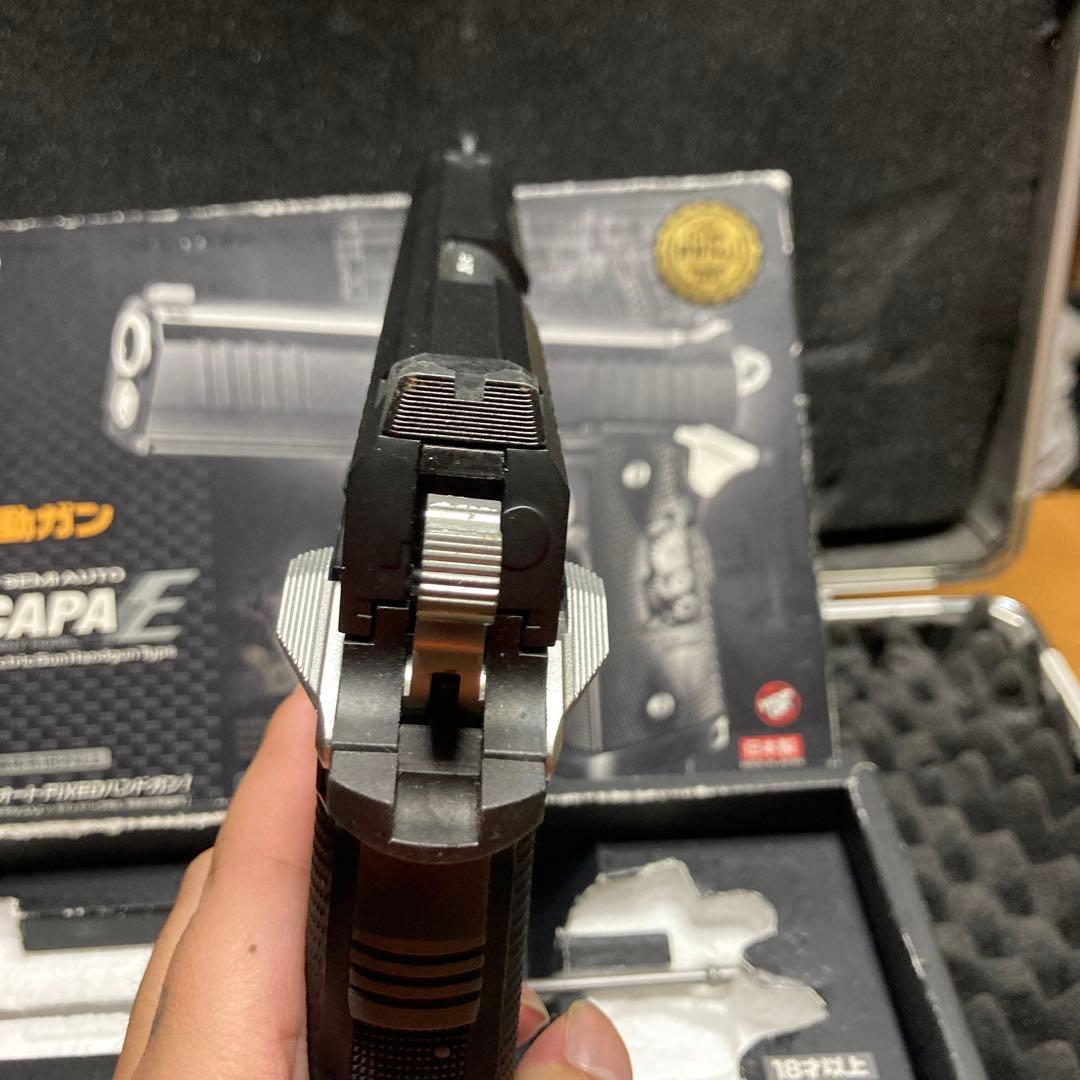 東京マルイ 電動ハンドガン ハイキャパE 本体のみ