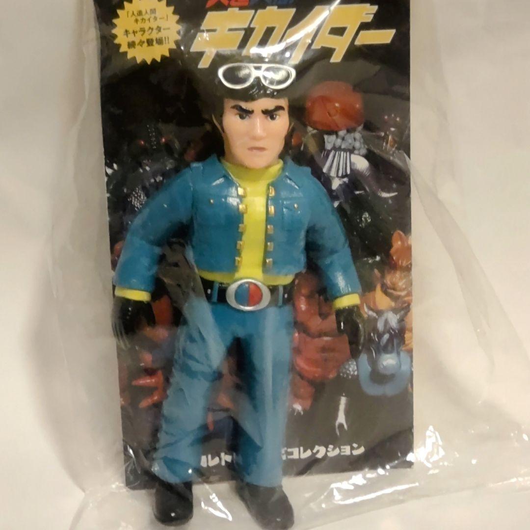 東映レトロソフビコレクション 人造人間キカイダー ジロー 2019年