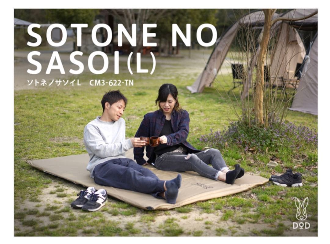 DOD カマボコテント3s