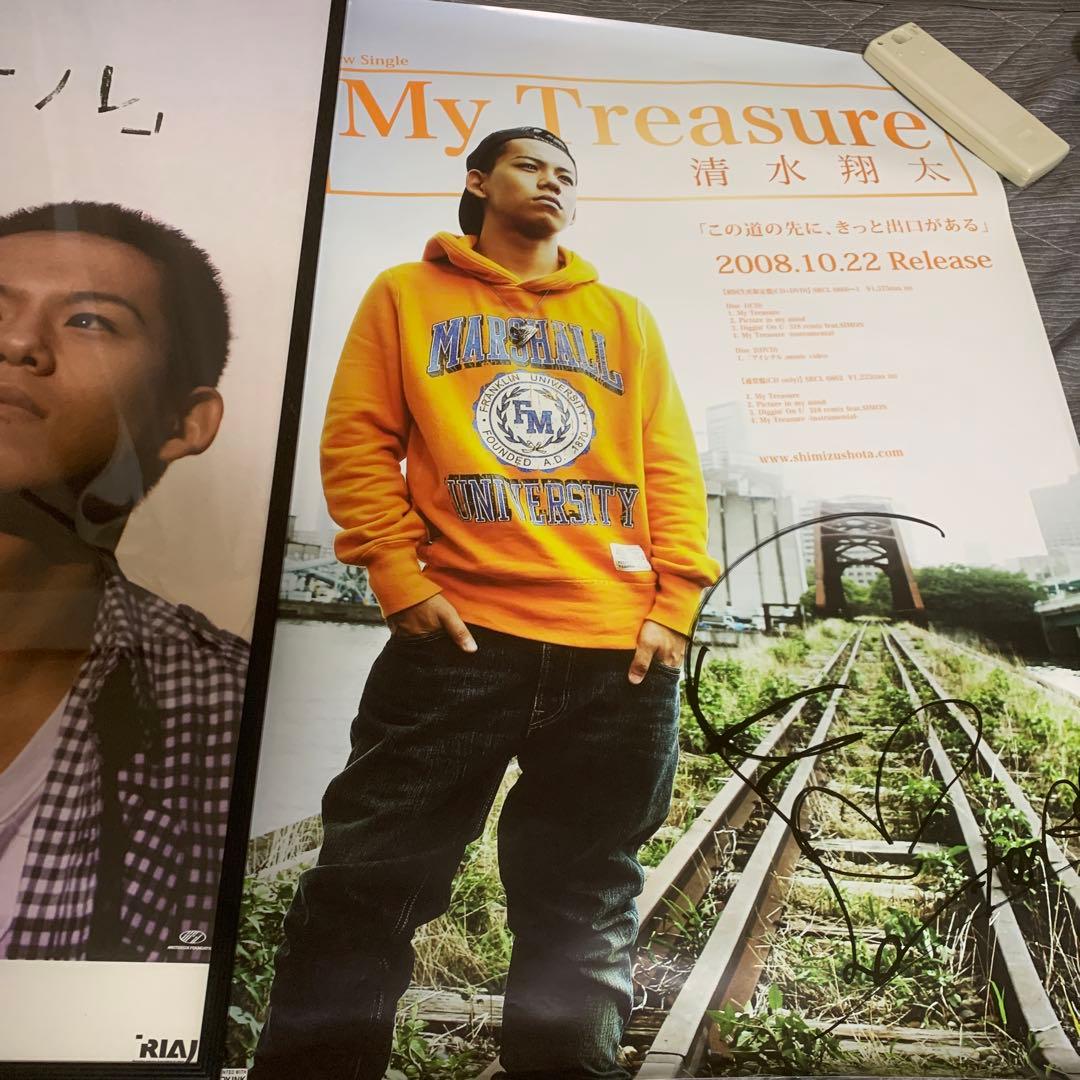 清水翔太 ポスター アイシテル My Treasure 直筆サイン入り2枚セット