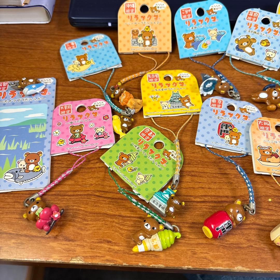 リラックマ ご当地ストラップセット