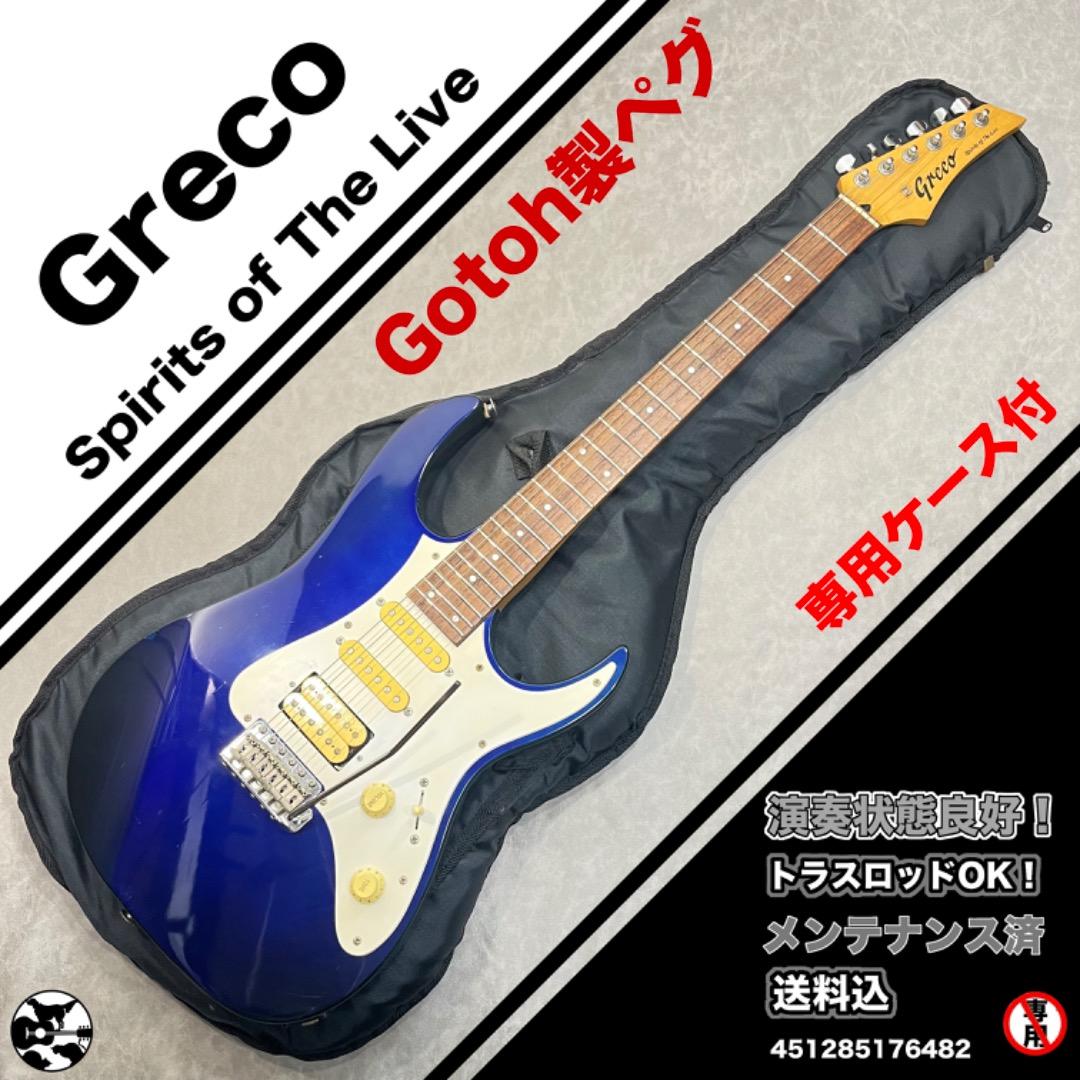 Greco グレコ Spirits of The Live 1990年代