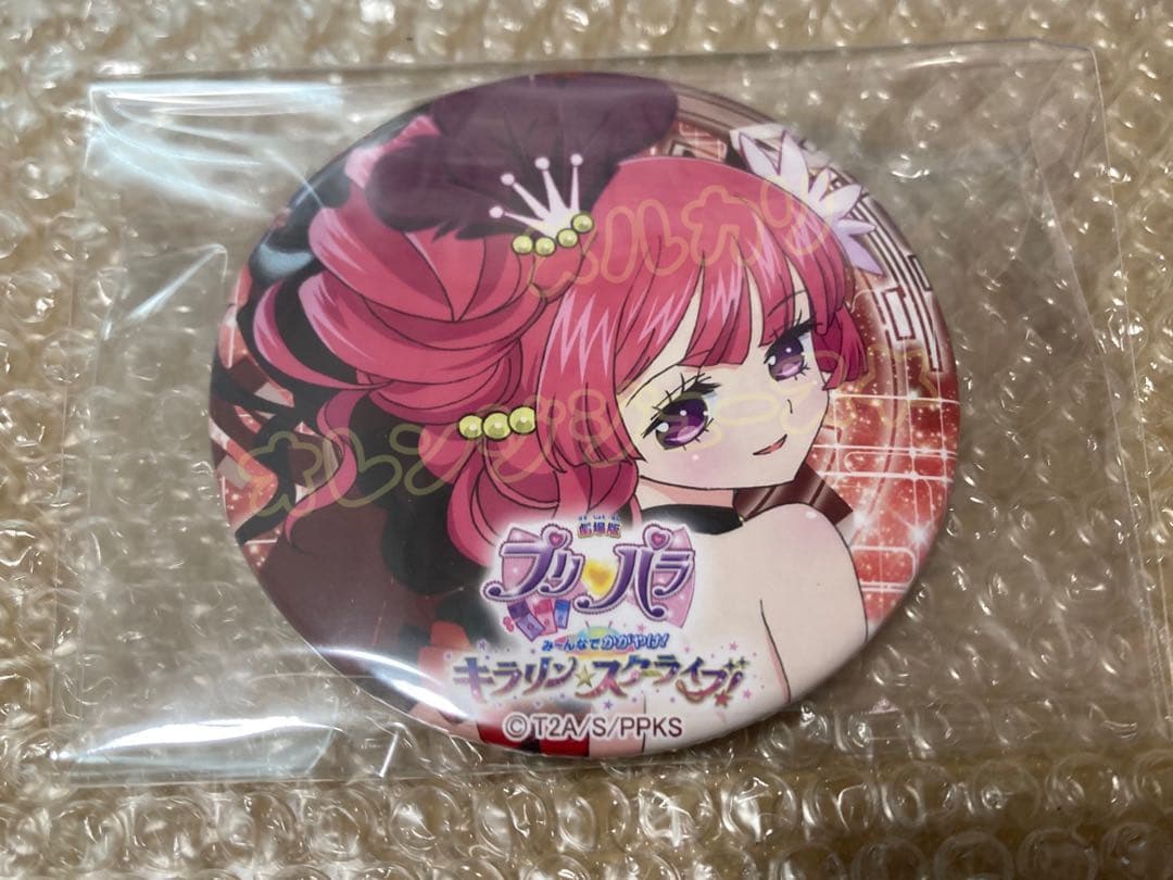 劇場版　プリパラ キラリンスターライブ　ランダム　缶バッジ　そふぃ