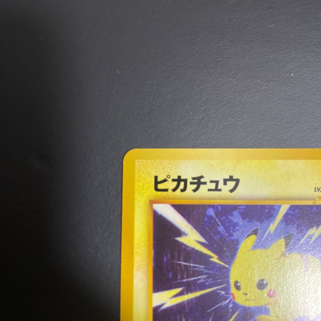 ピカチュウ　旧裏　でんこうせっか