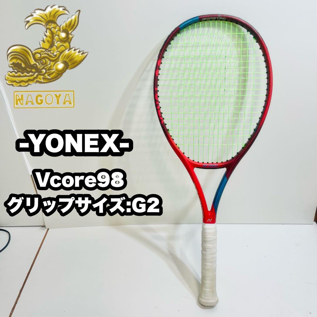 【大人気】YONEX ヨネックス ブイコア98 vcore98 硬式 ラケット