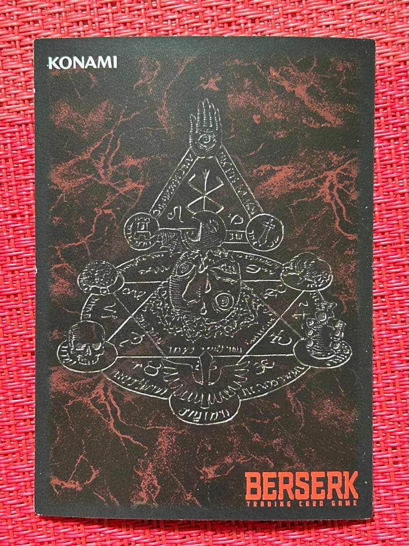 ベルセルク TCG 別れの風景BK2 62/64 パラレルレア