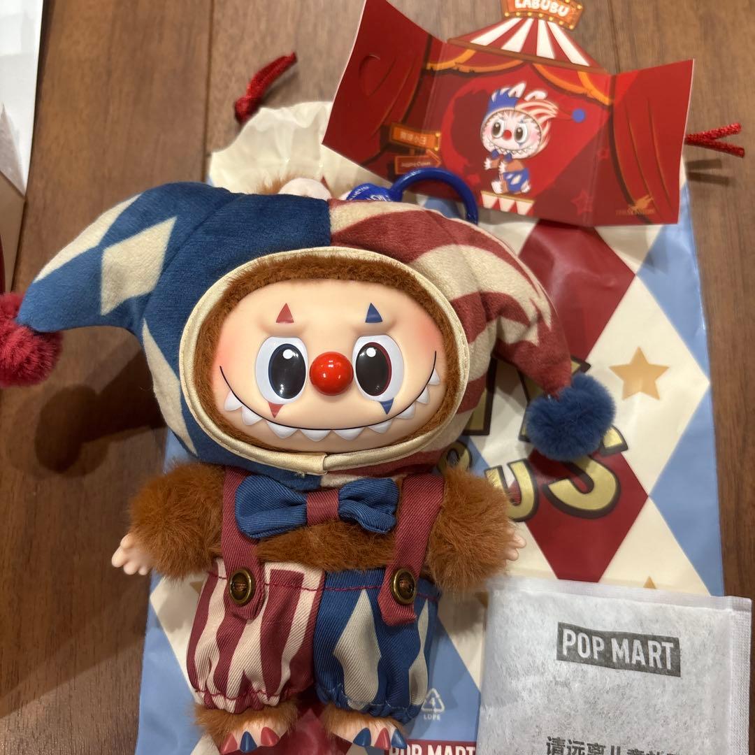 WHY SO SERIOUS ラブブ Juggling Clown