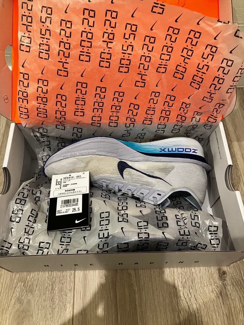 Nike ヴェイパーフライ4 メンズ25.5cm