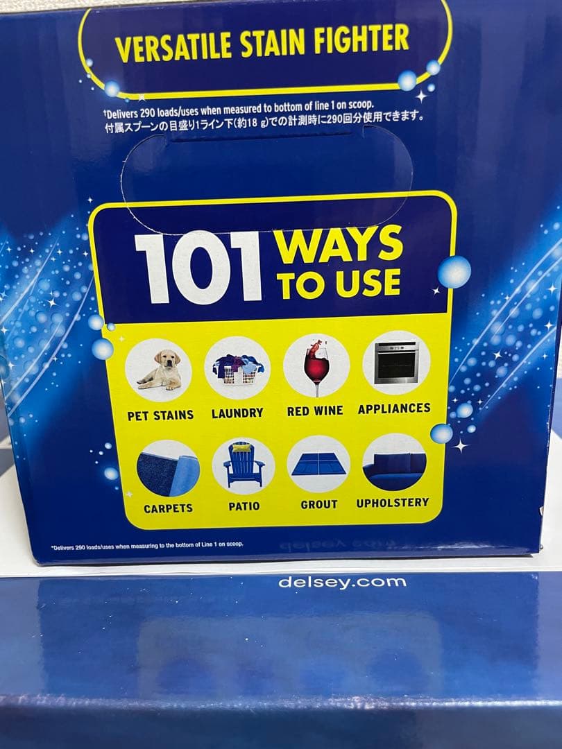 オキシクリーン 5.26kg × 4箱セット（OXI CLEAN）