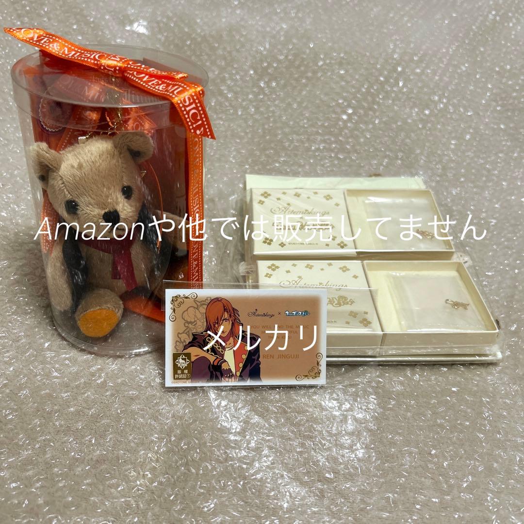 うたの☆プリンスさまっ♪ うたプリ 神宮寺レン くまプリ大 グッズ まとめ売り