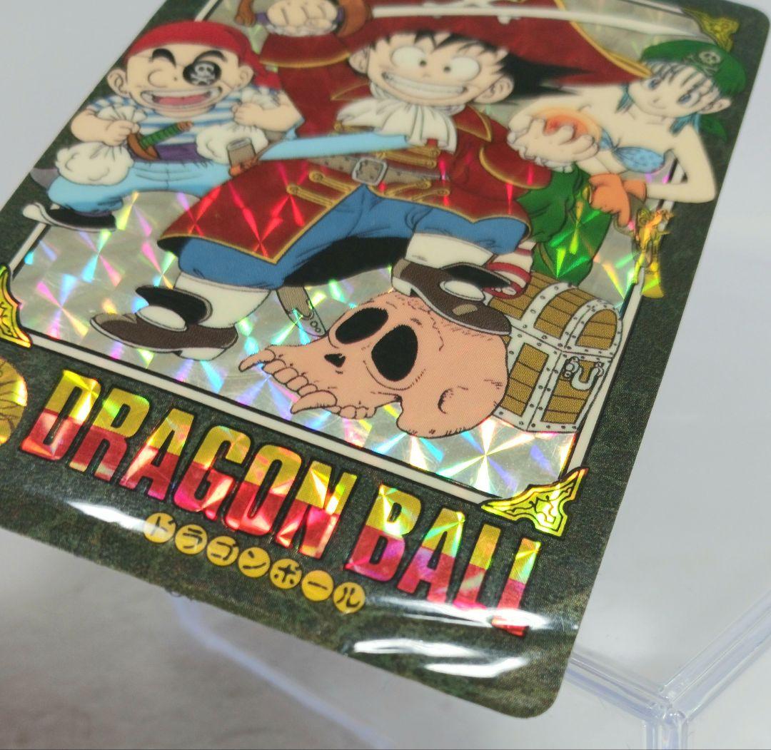 ドラゴンボール ビジュアルアドベンチャー 宝ものはいただきだ