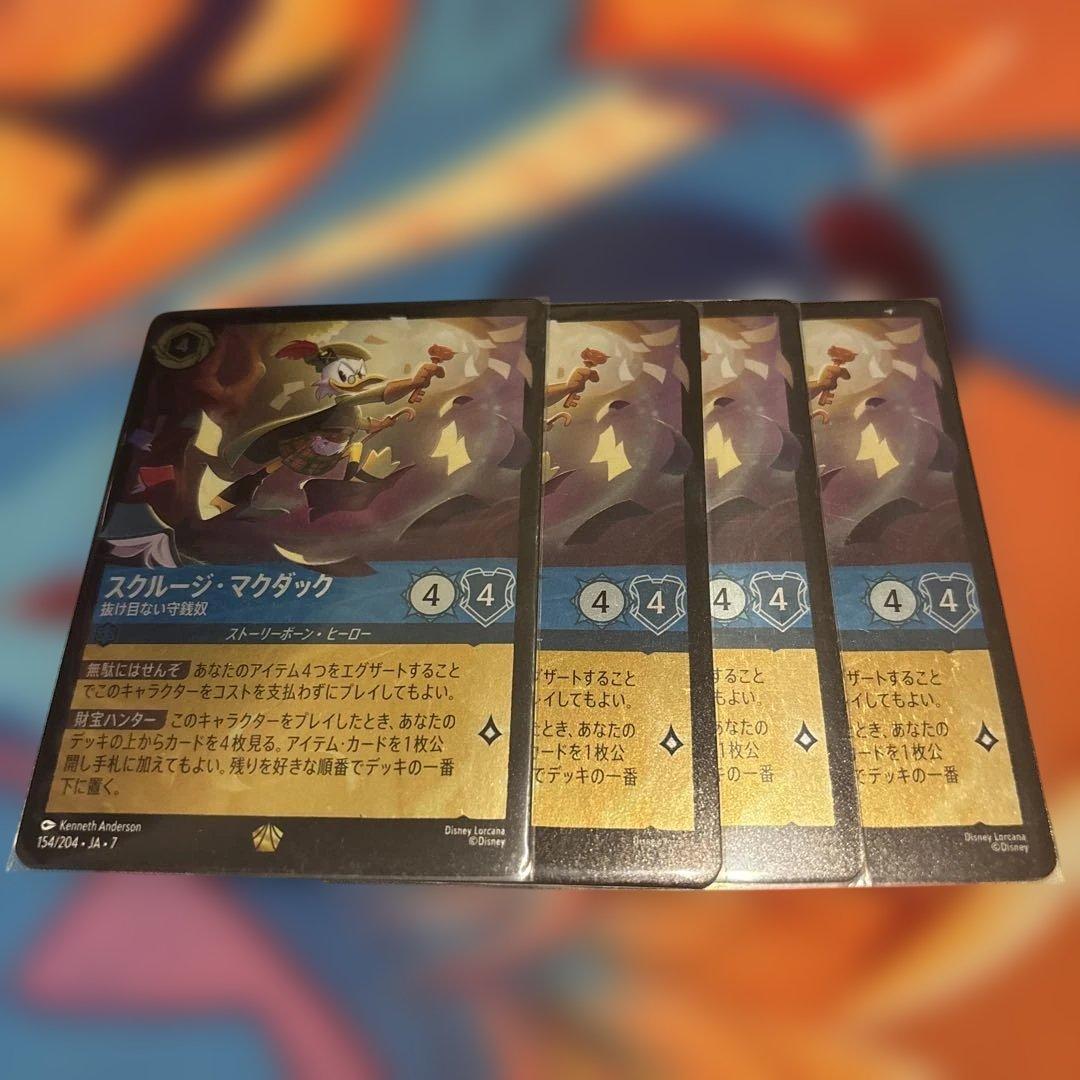 ロルカナ　スクルージ・マグダックfoil 4枚セット