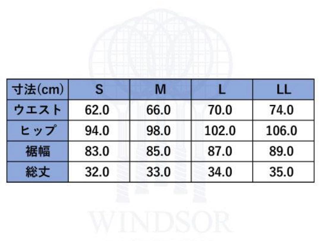 2025秋冬　スコート　アドミラル　M