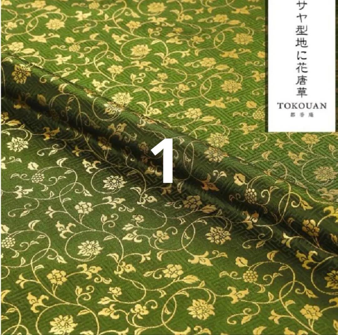 pon2pan2☆りーさま専用